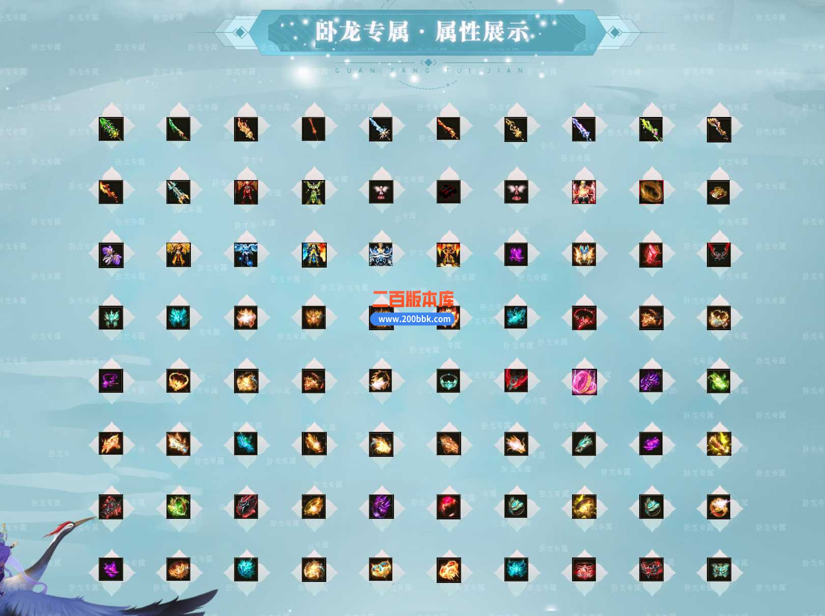 23月卧龙专属剧情单职业-自动回收-死亡之渊-混沌大陆-GOM - GOM