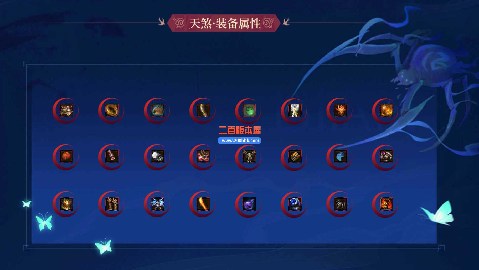 23天煞沉默第二季专属神器单职业五大陆新版本-自动回收-城市飞行-神域禁地-GOM - GOM