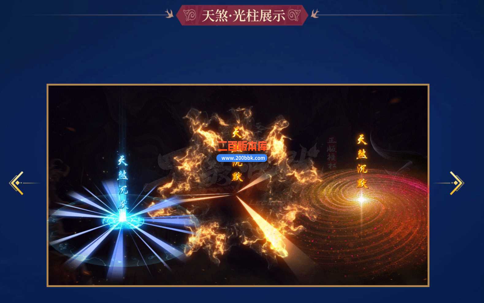 23天煞沉默第二季专属神器单职业五大陆新版本-自动回收-城市飞行-神域禁地-GOM - GOM