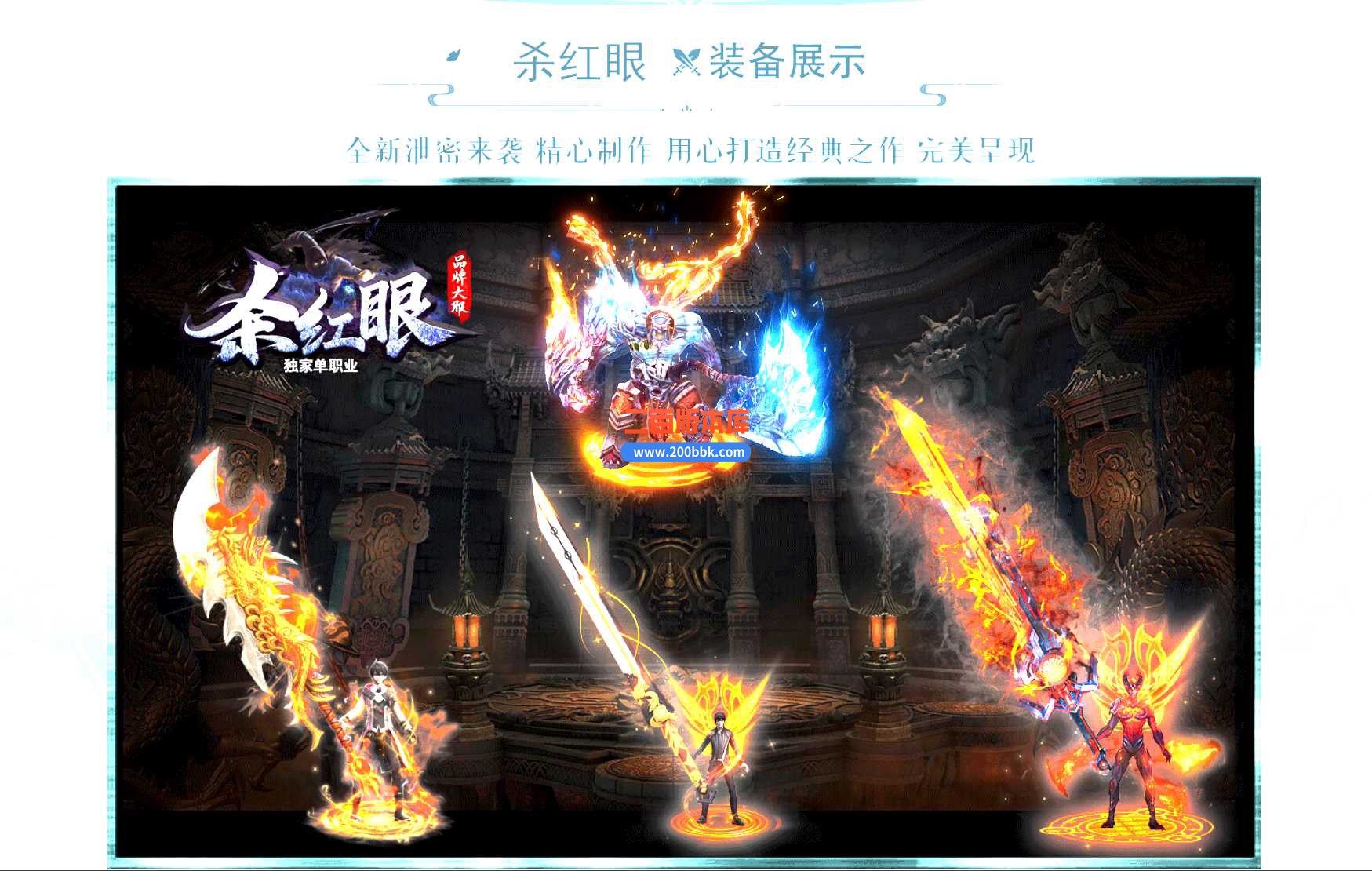 23杀红眼无限刀单职业免费版本-自动回收-大背包-GOM - GOM