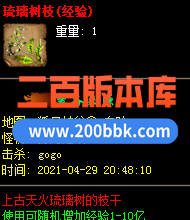23创世乾坤暗黑魔次宠物三职业微变免费版本-死寂沙丘-龙城专属收-打宝地图-Gee - GEE