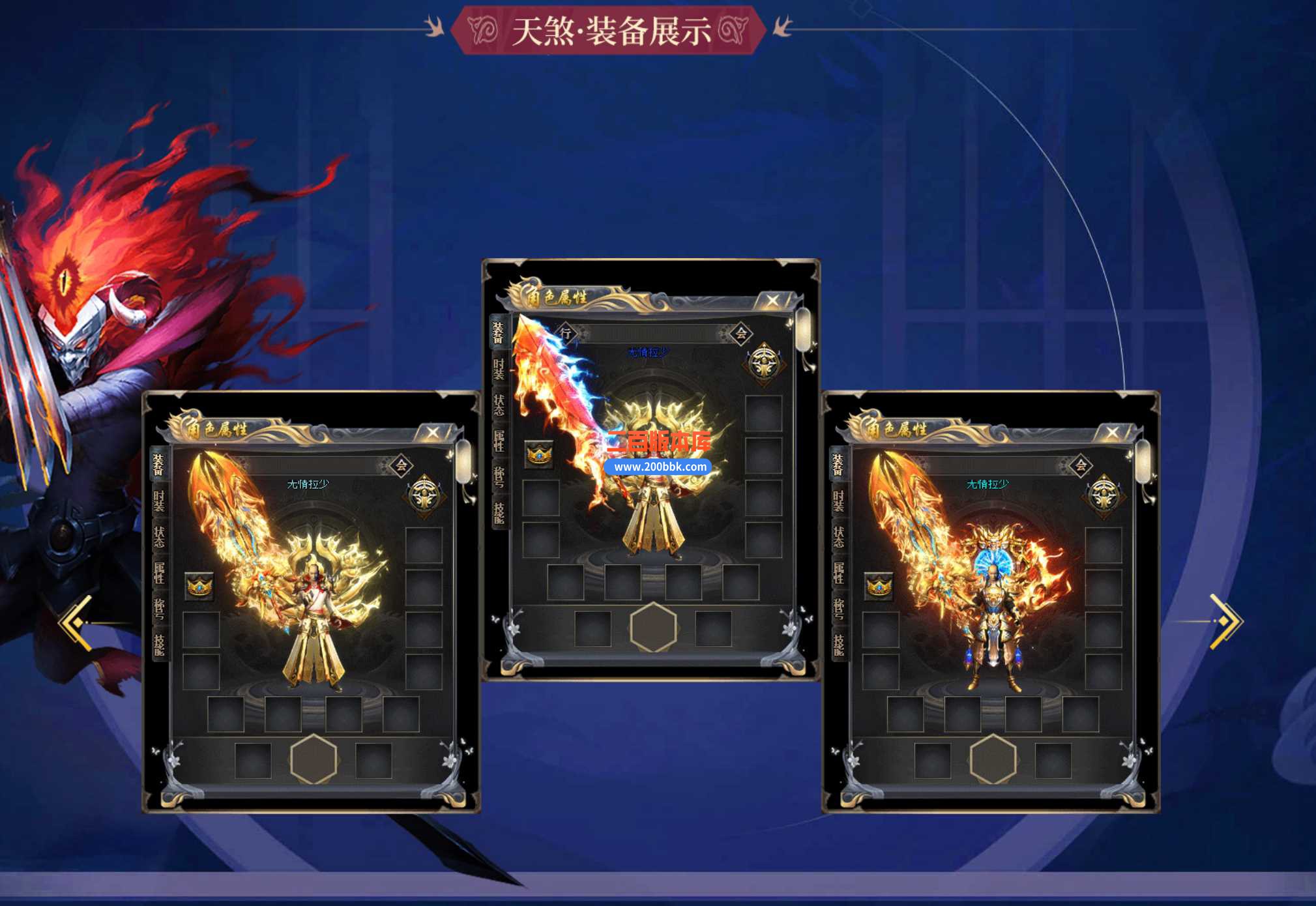 23天煞沉默专属神器单职业免费版本-镇妖神殿-遗忘冰宫-四法禁地-GOM