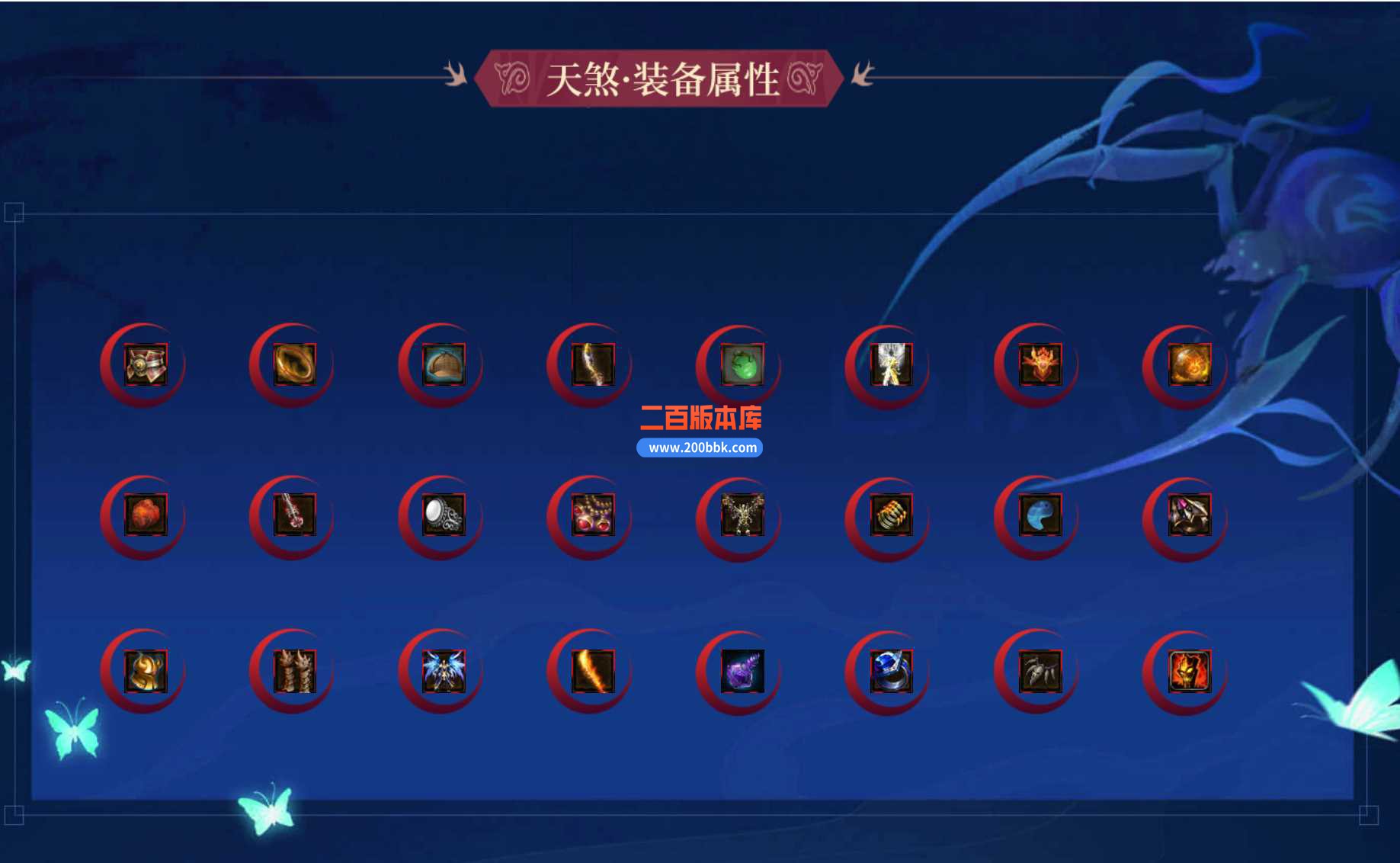 23天煞沉默专属神器单职业免费版本-镇妖神殿-遗忘冰宫-四法禁地-GOM - GOM