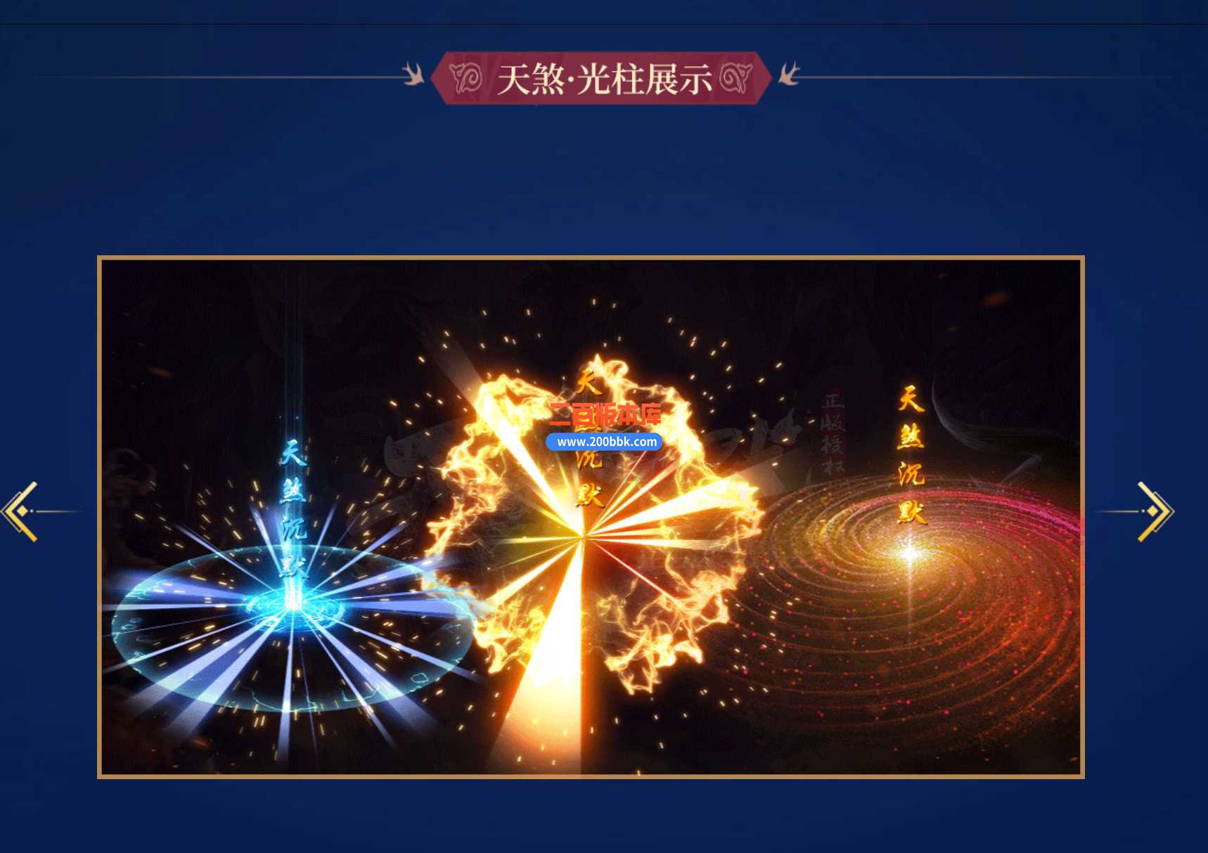 23天煞沉默专属神器单职业免费版本-镇妖神殿-遗忘冰宫-四法禁地-GOM - GOM