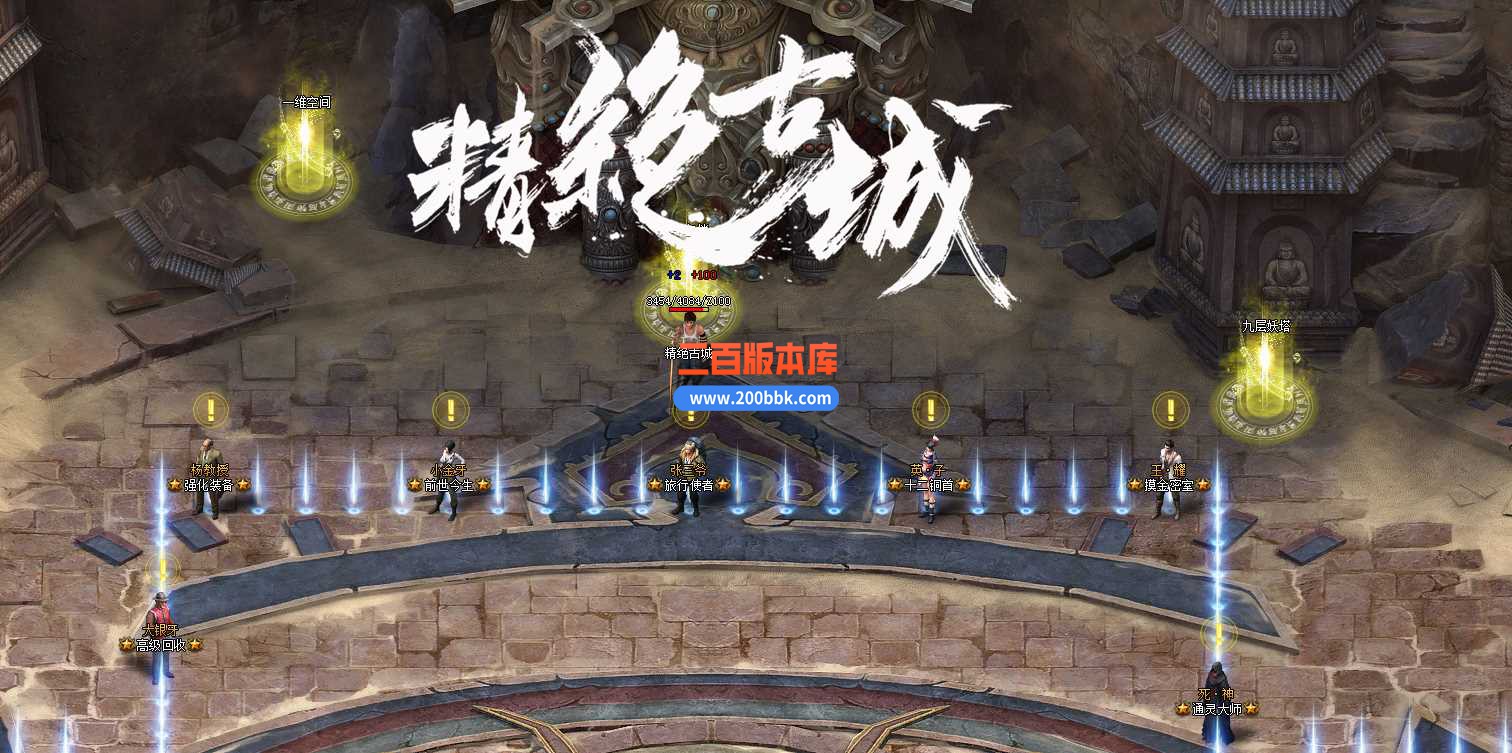 23独家精绝古城单职业升级开区版传奇免费版本-小金牙-青铜神树-GOM