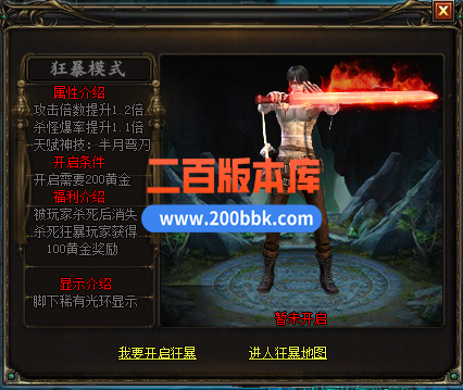 23独家精绝古城单职业升级开区版传奇免费版本-小金牙-青铜神树-GOM - GOM