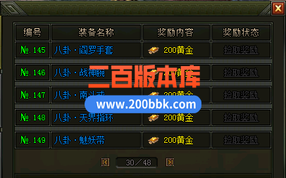 23独家精绝古城单职业升级开区版传奇免费版本-小金牙-青铜神树-GOM - GOM