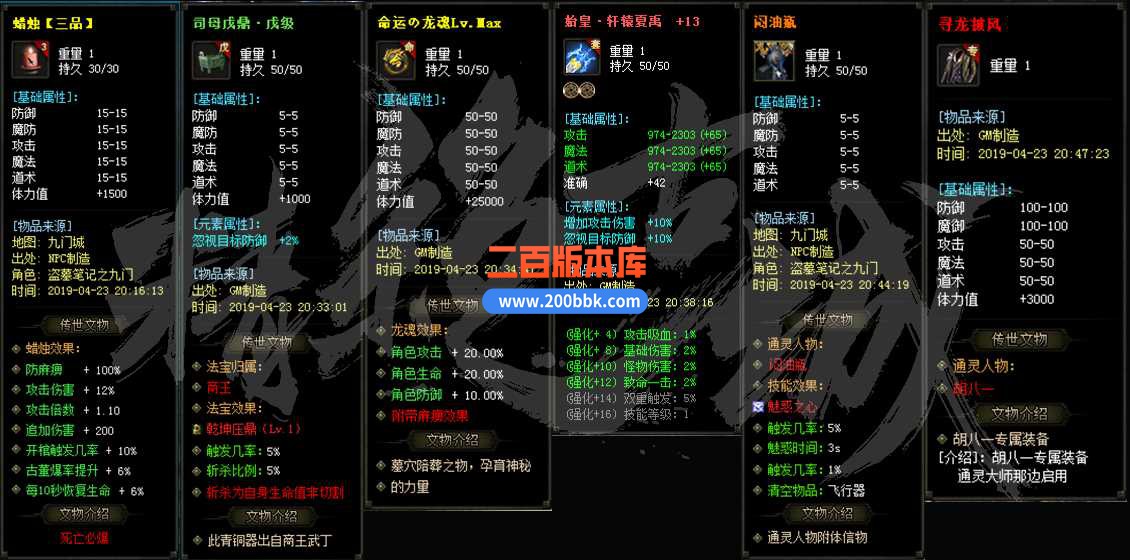 23独家精绝古城单职业升级开区版传奇免费版本-小金牙-青铜神树-GOM - GOM