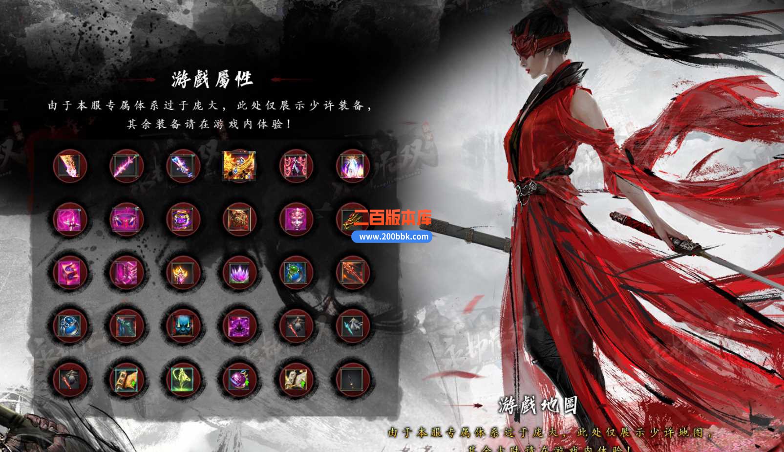 23永劫无双单职业传奇免费版本-天空之城 -带光柱-转生修神-GOM - GOM