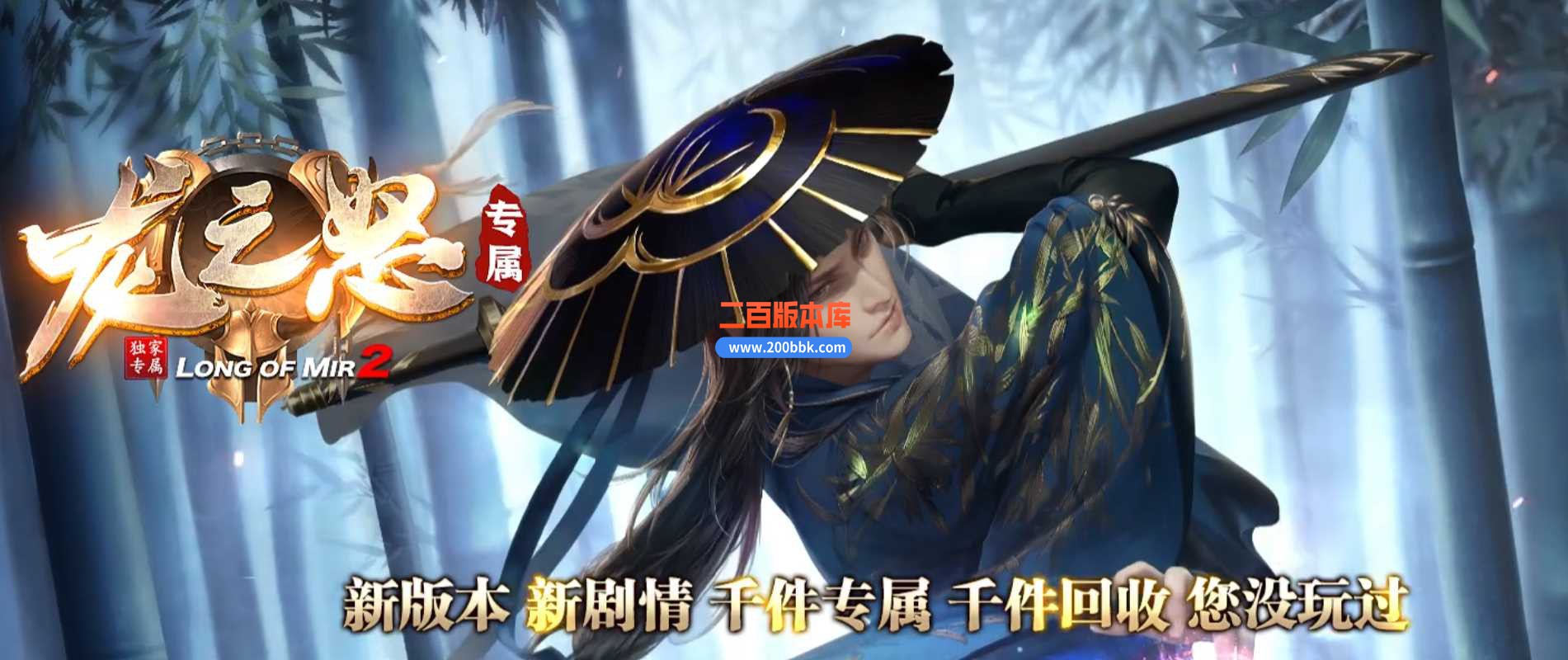 23龙之怒沉默单职业传奇免费版本-三大陆-假人光柱-自动回收-GOM