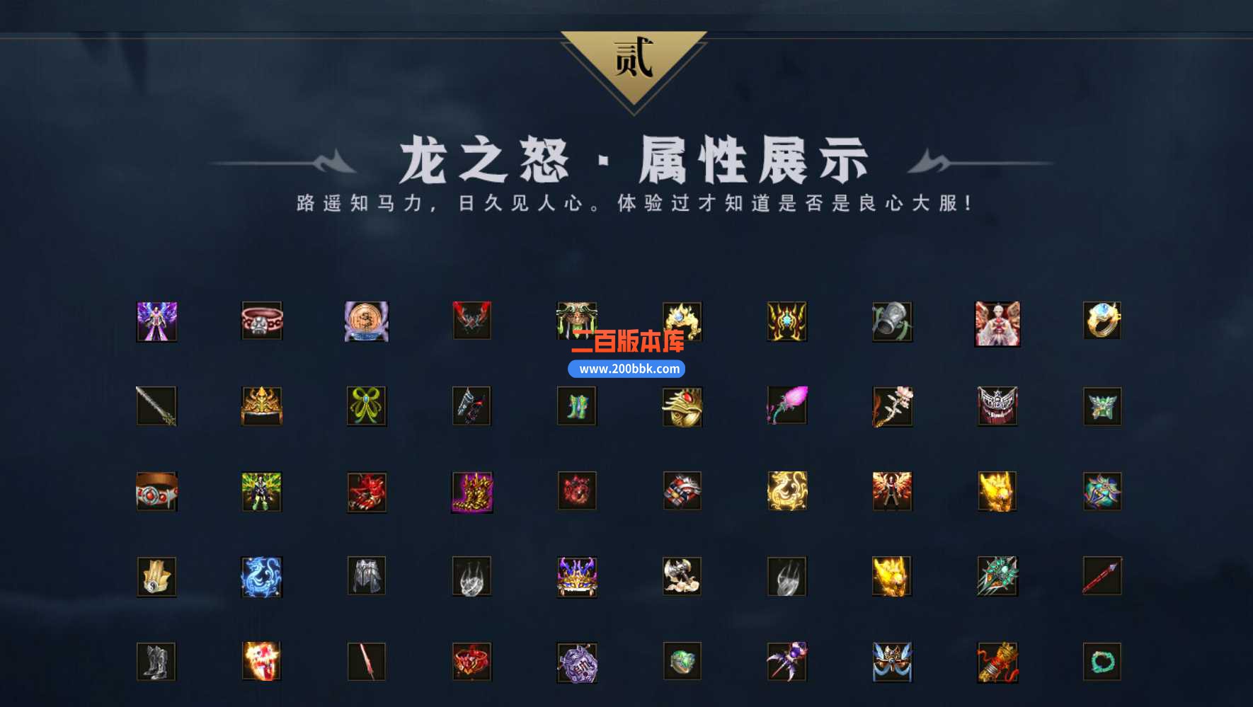 23龙之怒沉默单职业传奇免费版本-三大陆-假人光柱-自动回收-GOM - GOM