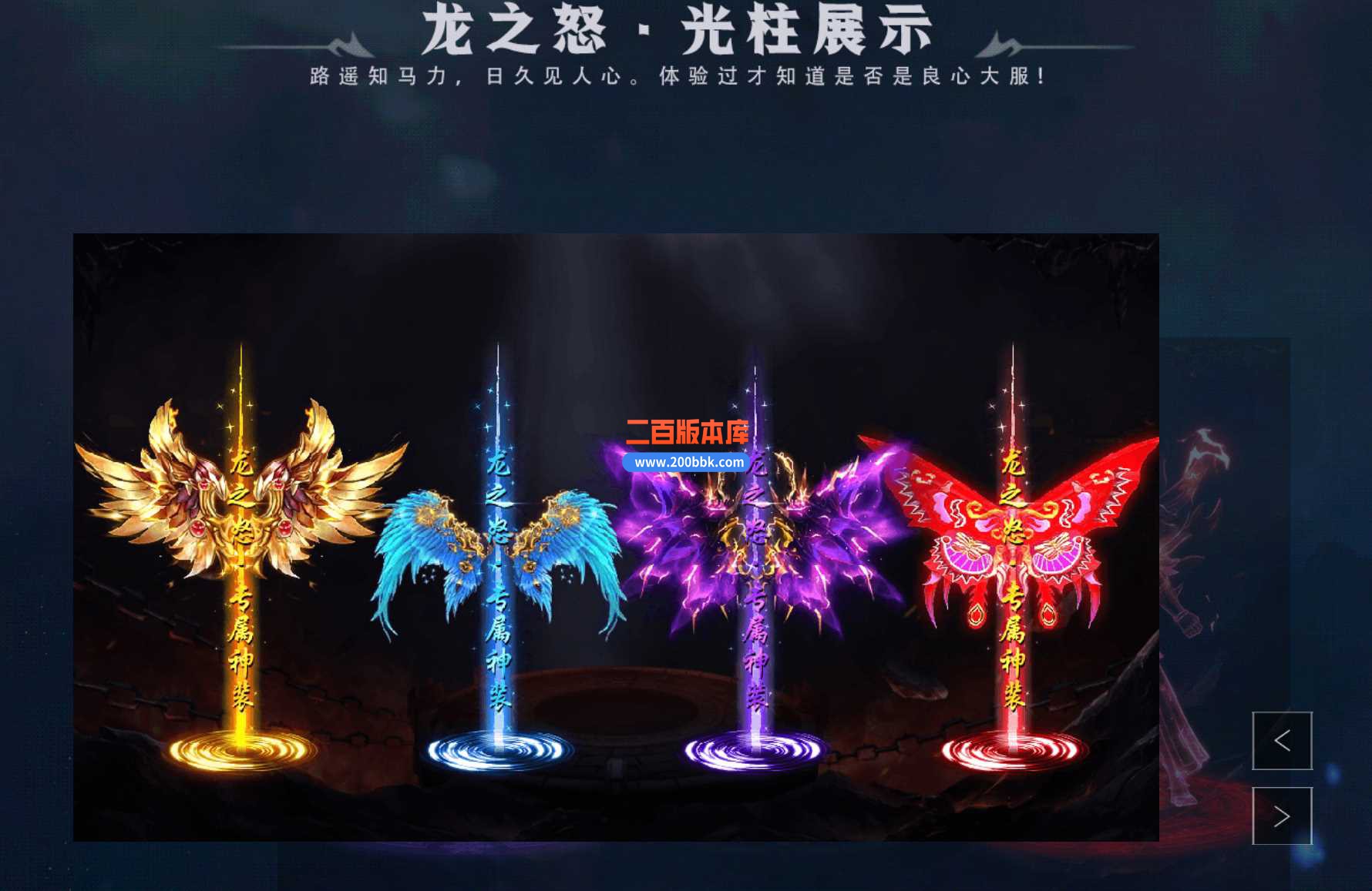 23龙之怒沉默单职业传奇免费版本-三大陆-假人光柱-自动回收-GOM - GOM