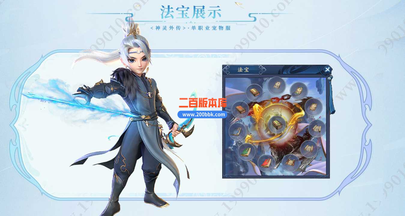 23独家神灵外传单职业传奇免费版本-带光柱-昆仑专属-心魔地图-精灵古国-GOM - GOM