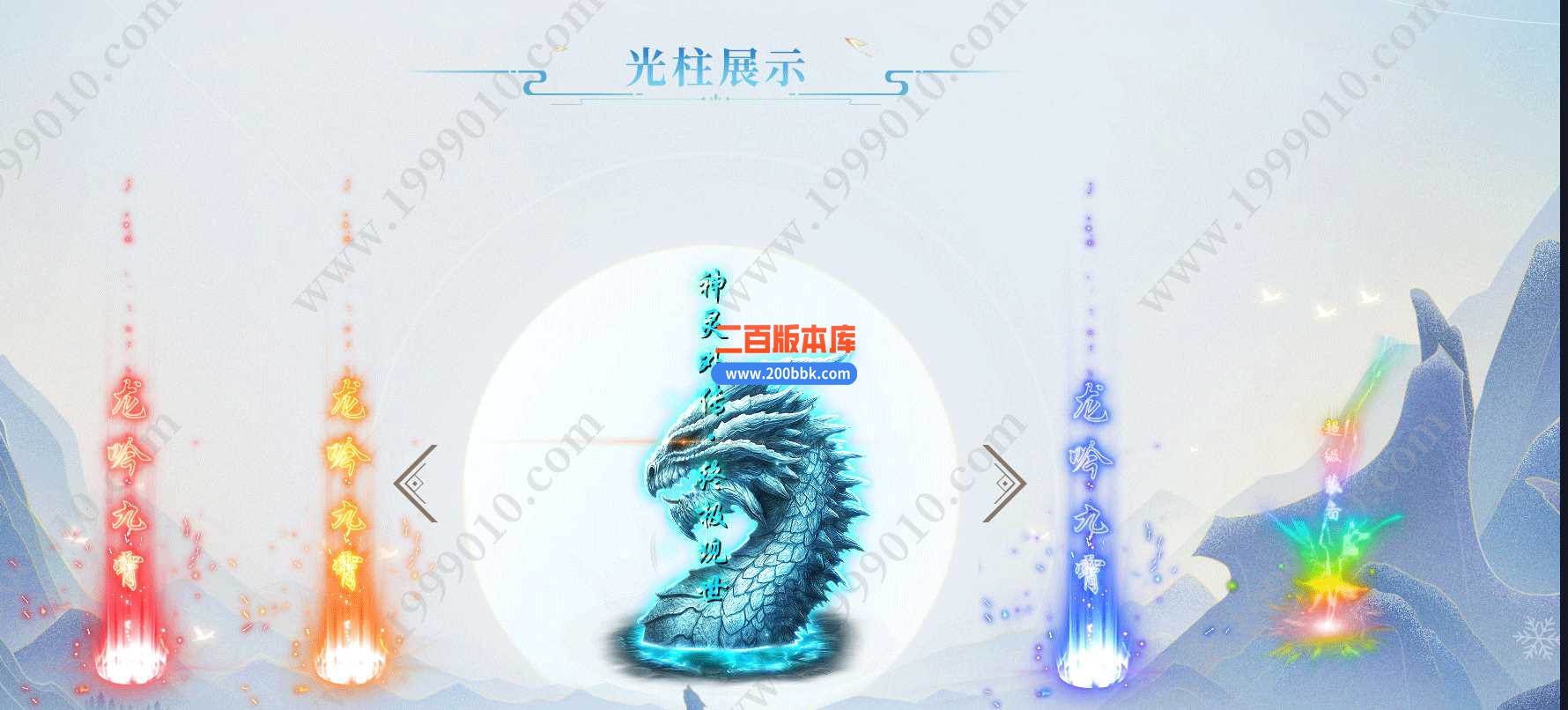 23独家神灵外传单职业传奇免费版本-带光柱-昆仑专属-心魔地图-精灵古国-GOM - GOM