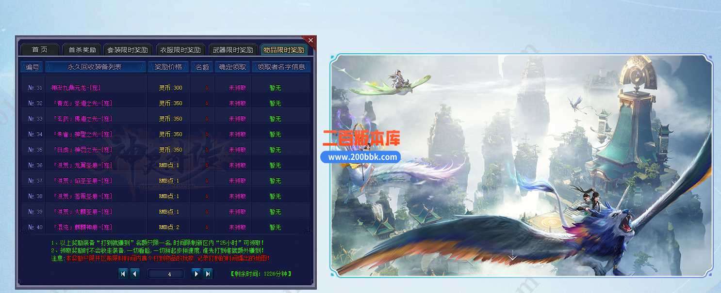 23独家神灵外传单职业传奇免费版本-带光柱-昆仑专属-心魔地图-精灵古国-GOM - GOM