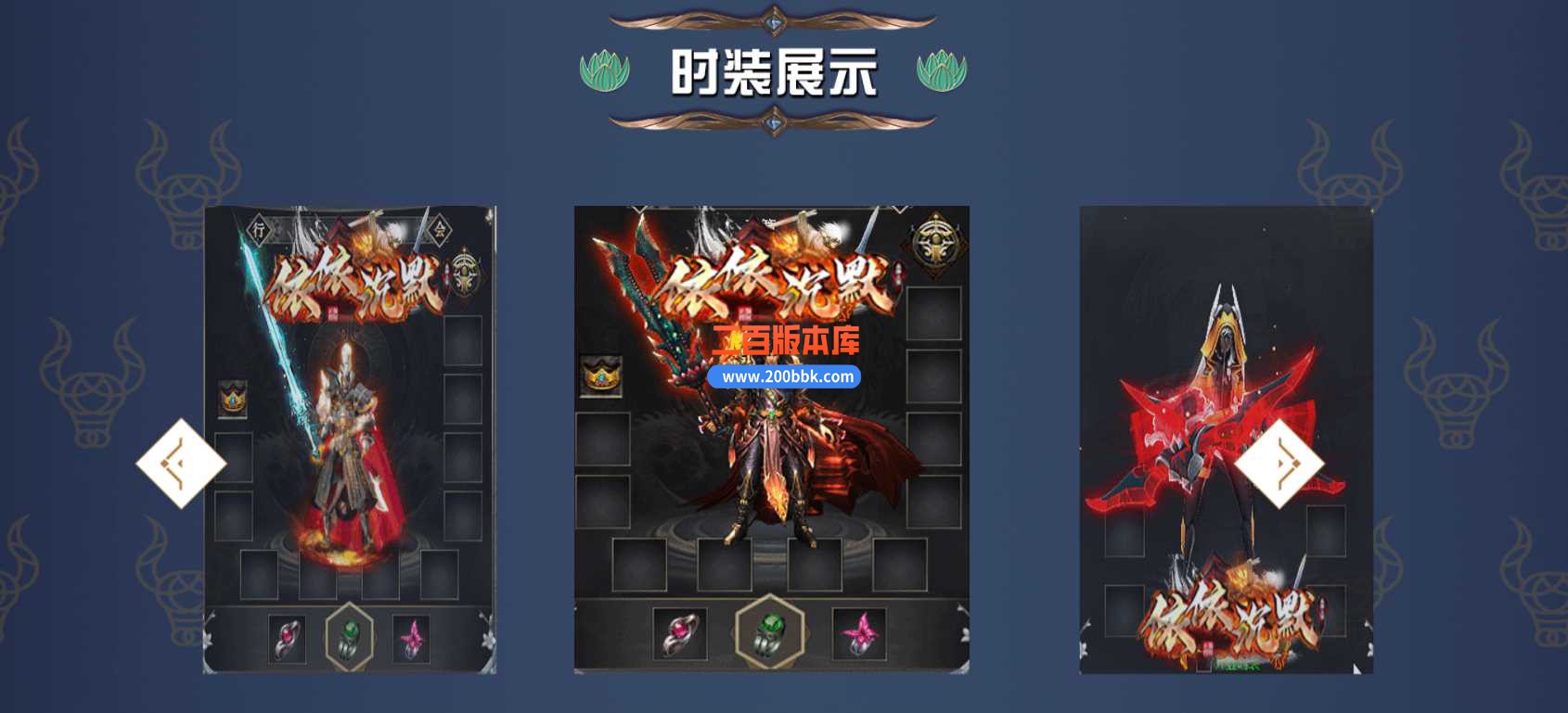 23新依依沉默专属单职业传奇免费版本-荒漠土城-自动回收-GOM - GOM