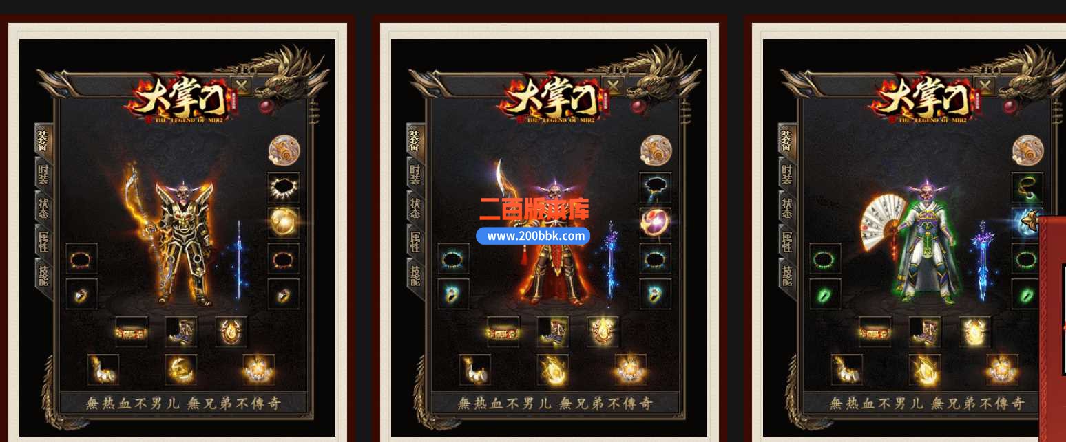 23大掌门三职业竞技型复古传奇免费版本-特殊锻造-永久回收-幽冥墓地 -GOM - GOM