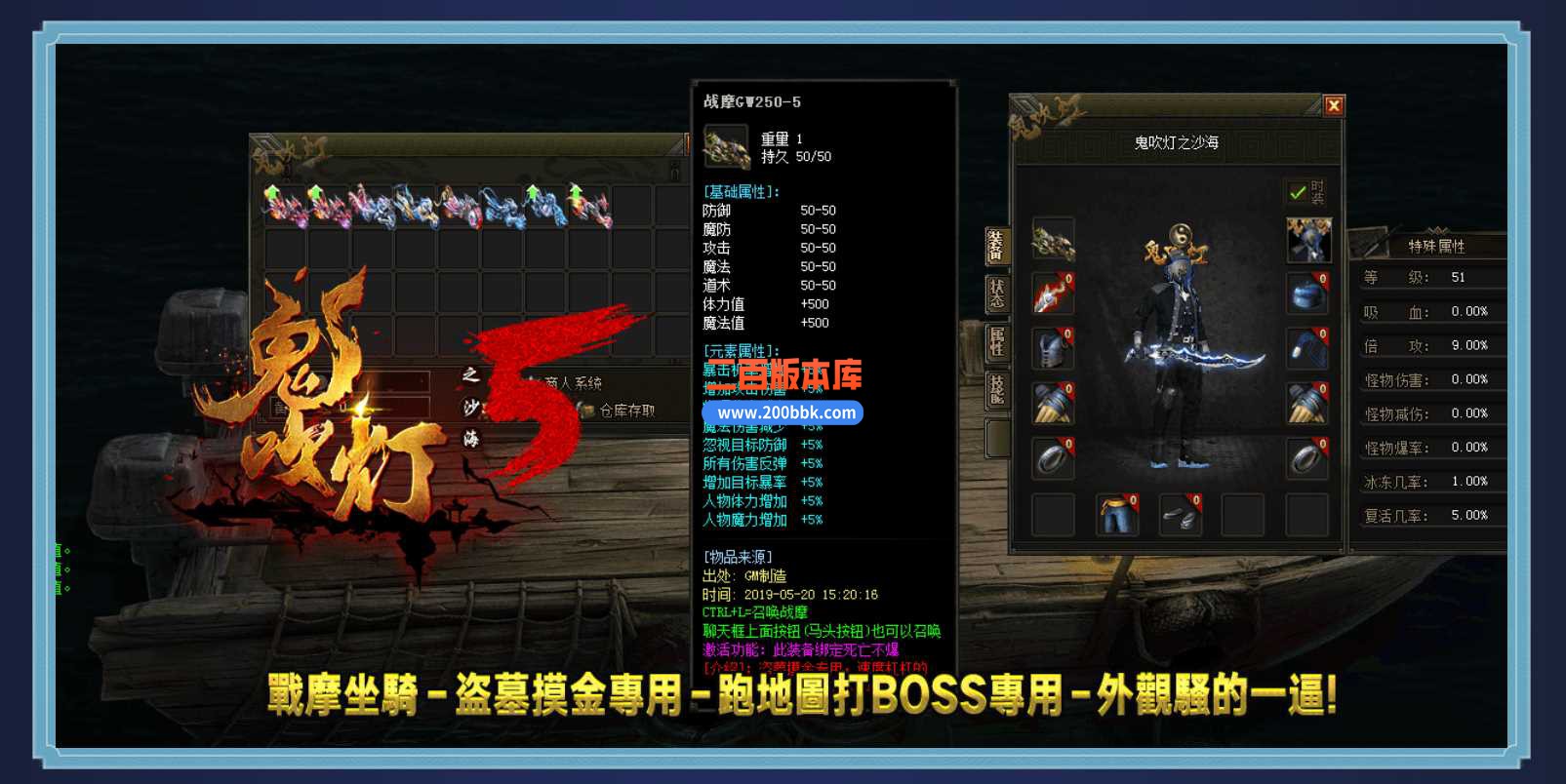 23独家鬼吹灯第五季之沙海传奇免费版本-五维空间-陵墓迷宫-GOM - GOM