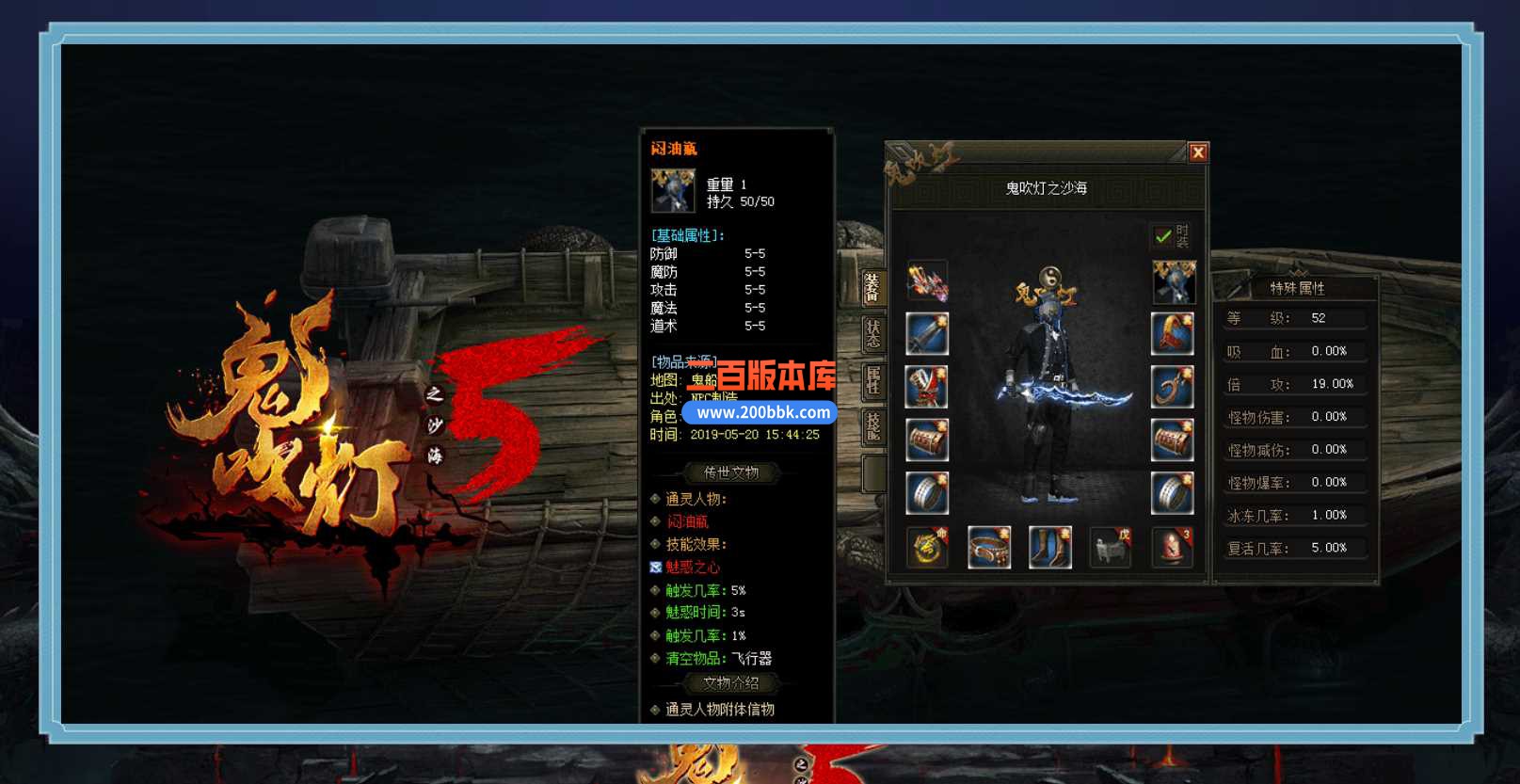 23独家鬼吹灯第五季之沙海传奇免费版本-五维空间-陵墓迷宫-GOM - GOM