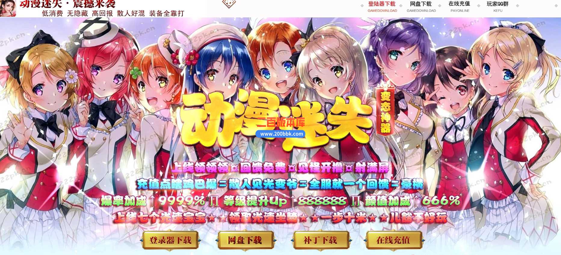 23动漫迷失变态神器单职业传奇免费版本-盟重秘境-迷梦沼泽-龍纹领域-GOM - GOM