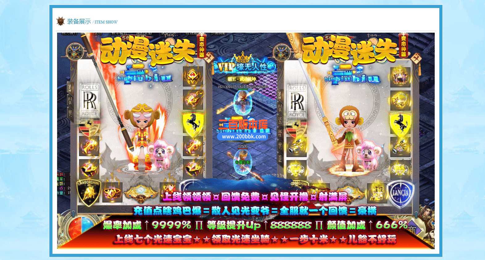 23动漫迷失变态神器单职业传奇免费版本-盟重秘境-迷梦沼泽-龍纹领域-GOM - GOM