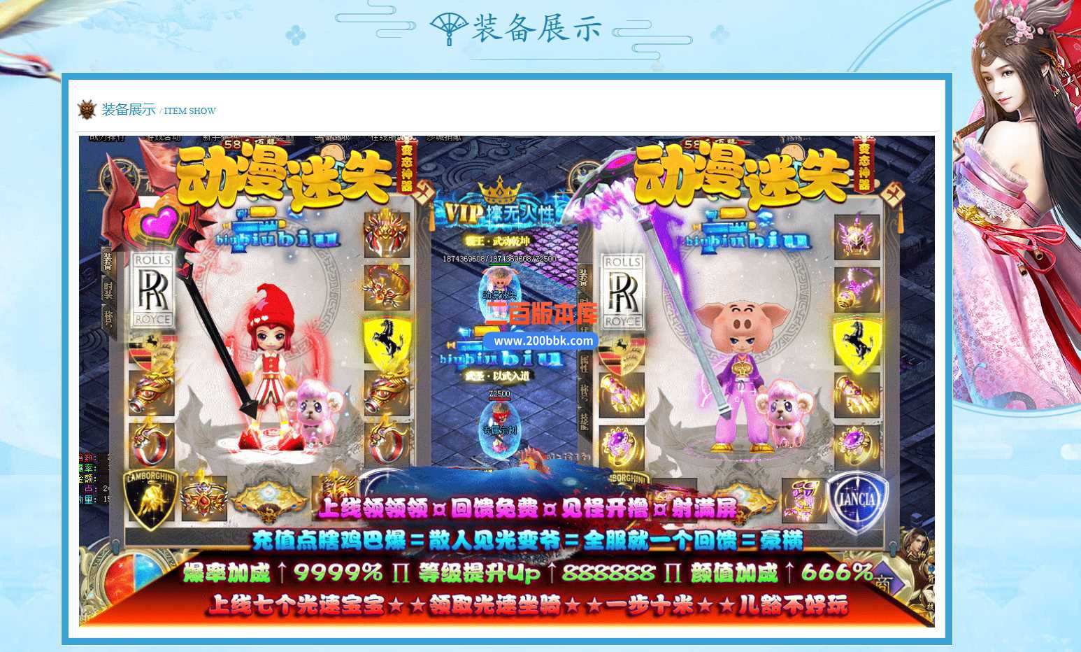 23动漫迷失变态神器单职业传奇免费版本-盟重秘境-迷梦沼泽-龍纹领域-GOM - GOM