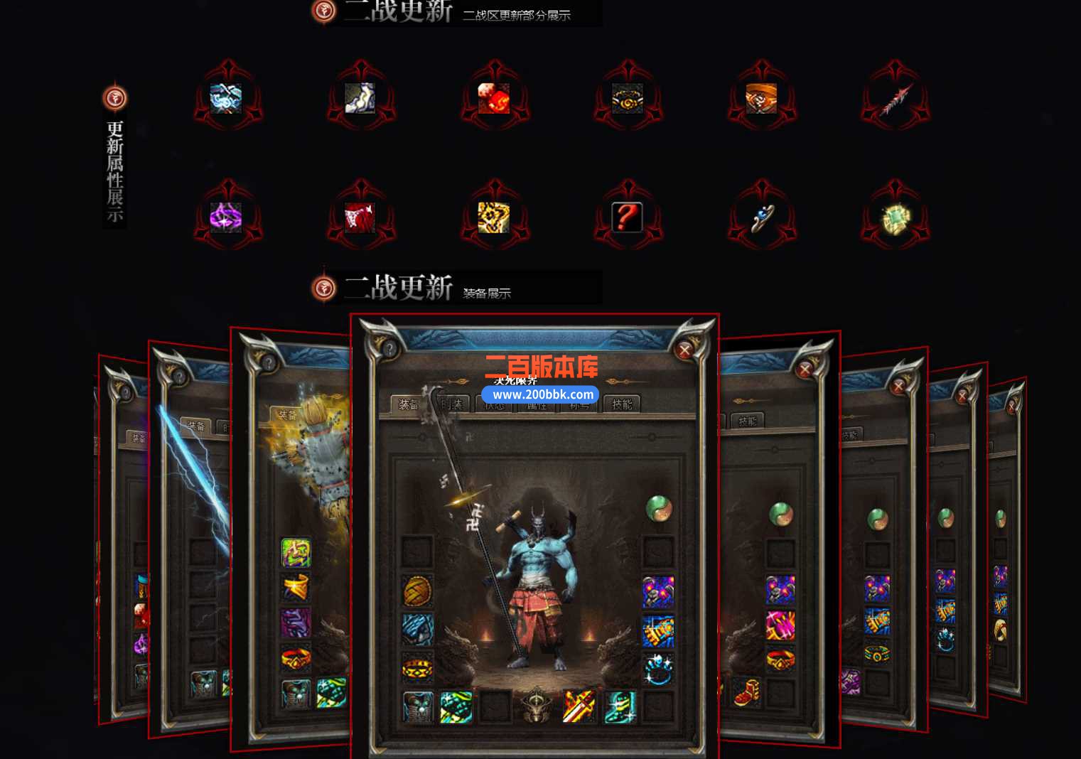 23独家决死限界2专属单职业传奇免费版本-罪恶之城-自动回收-带光柱 -GOM - GOM