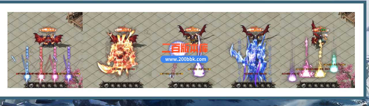 23封神火龙无限刀单职业传奇版本-带假人-带光柱-沙城捐献-限时首爆-GOM - GOM