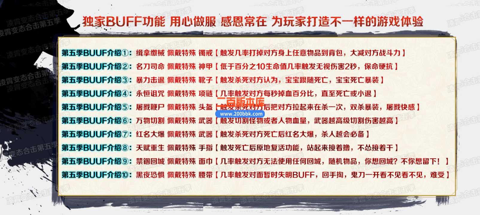 23-独家1.80凌霄万古变态倍攻合击第五季传奇免费版本-装备回收-带假人-带光柱-BLUE - BLUE