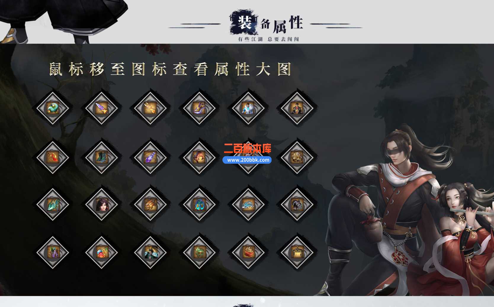 23侠骨柔情专情神器公益单职业传奇免费版本-带光柱-时装锻造-装备加星-自动回收-GOM - GOM
