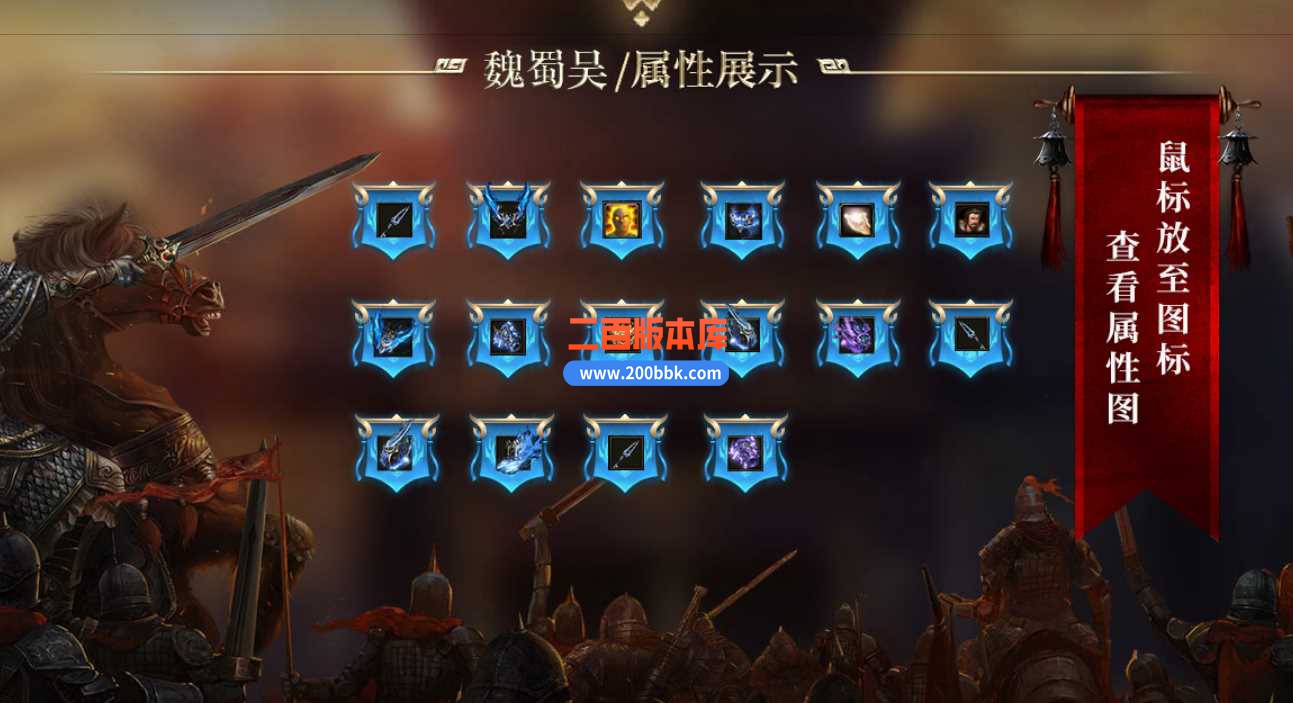 23魏蜀吴专属神器打装备单职业传奇免费版本-带光柱-鉴定切割-雪域冰宫-GOM