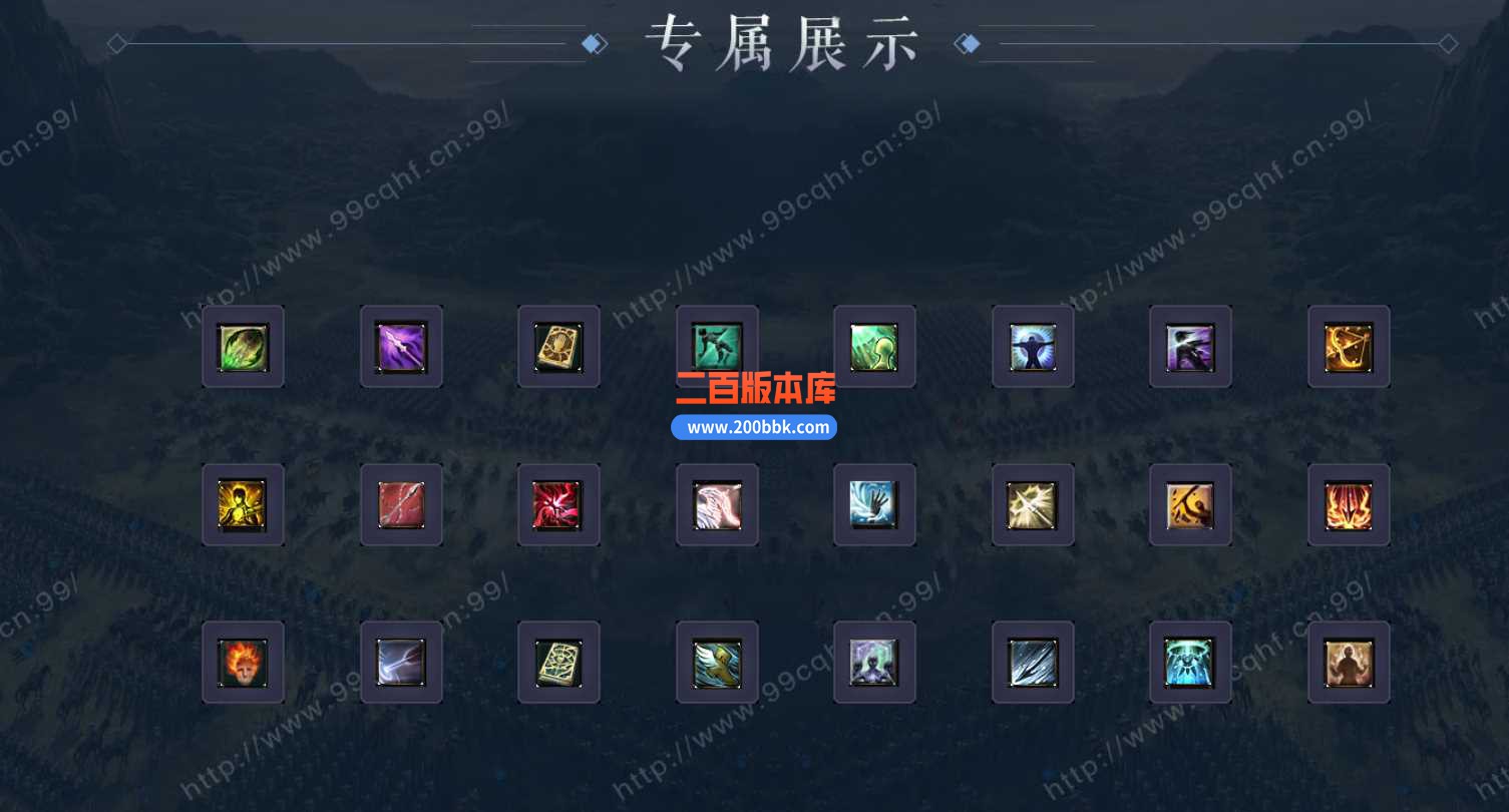 23独家山河迷情Ⅱ专属梦境传奇版本-带假人-带光柱-时装锻造-装备回收-GOM - GOM