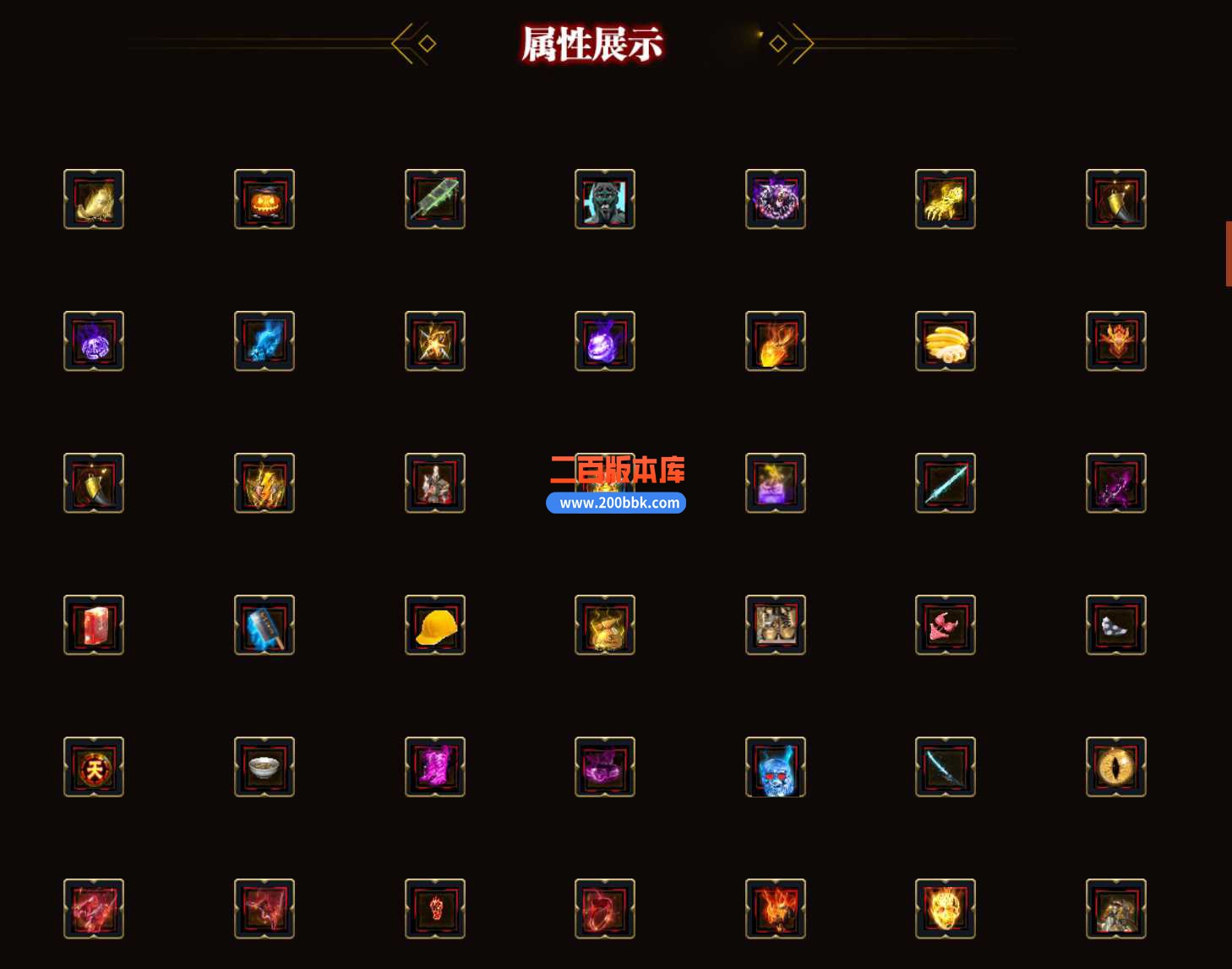 23外域II专属地图单职业单职业传奇免费版本-带光柱-自动回收-GOM