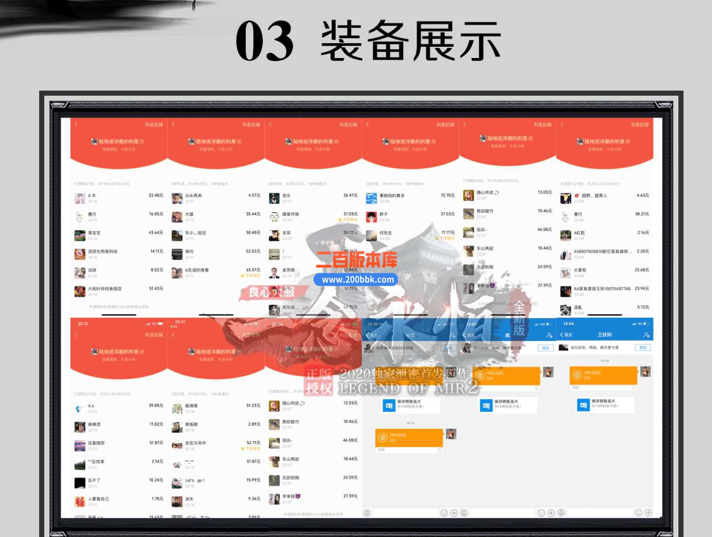 23一念永恒超变激情单职业传奇免费版本-带假人-带光柱-自动回收-GOM - GOM