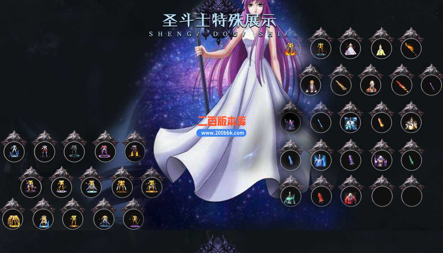 23末圣斗士星辰魅影单职业传奇免费版本-带假人-带光柱-装备回收-GOM - GOM