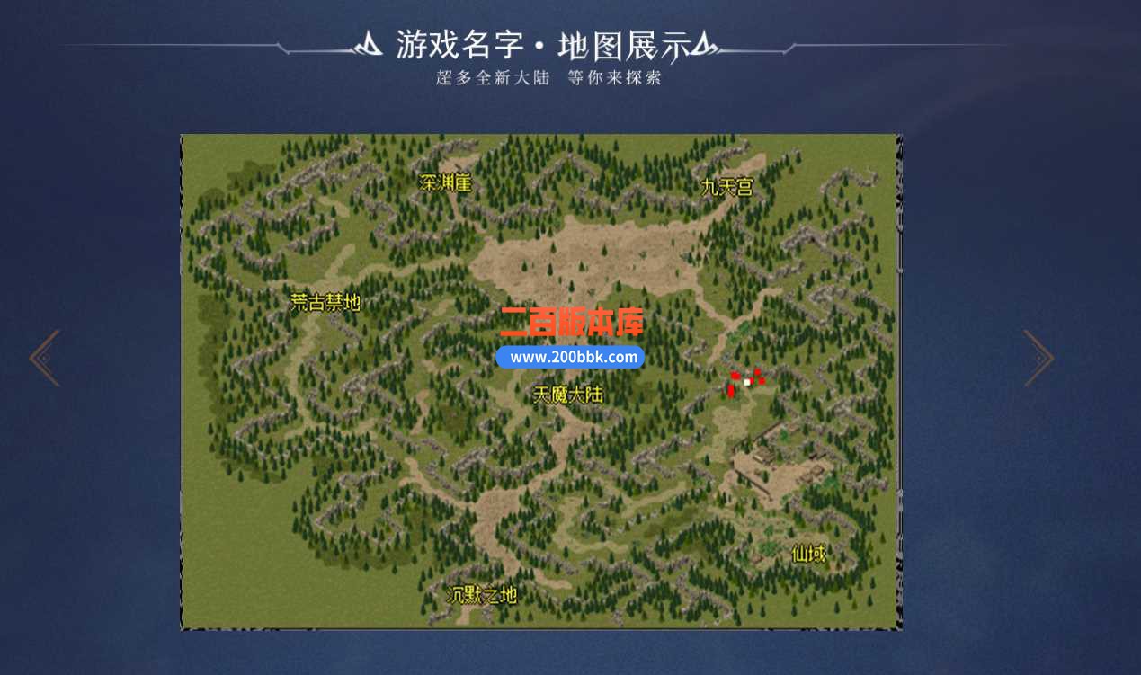 23独家七星大陆专属单职业传奇版本-带假人-带光柱-装备回收-GOM - GOM