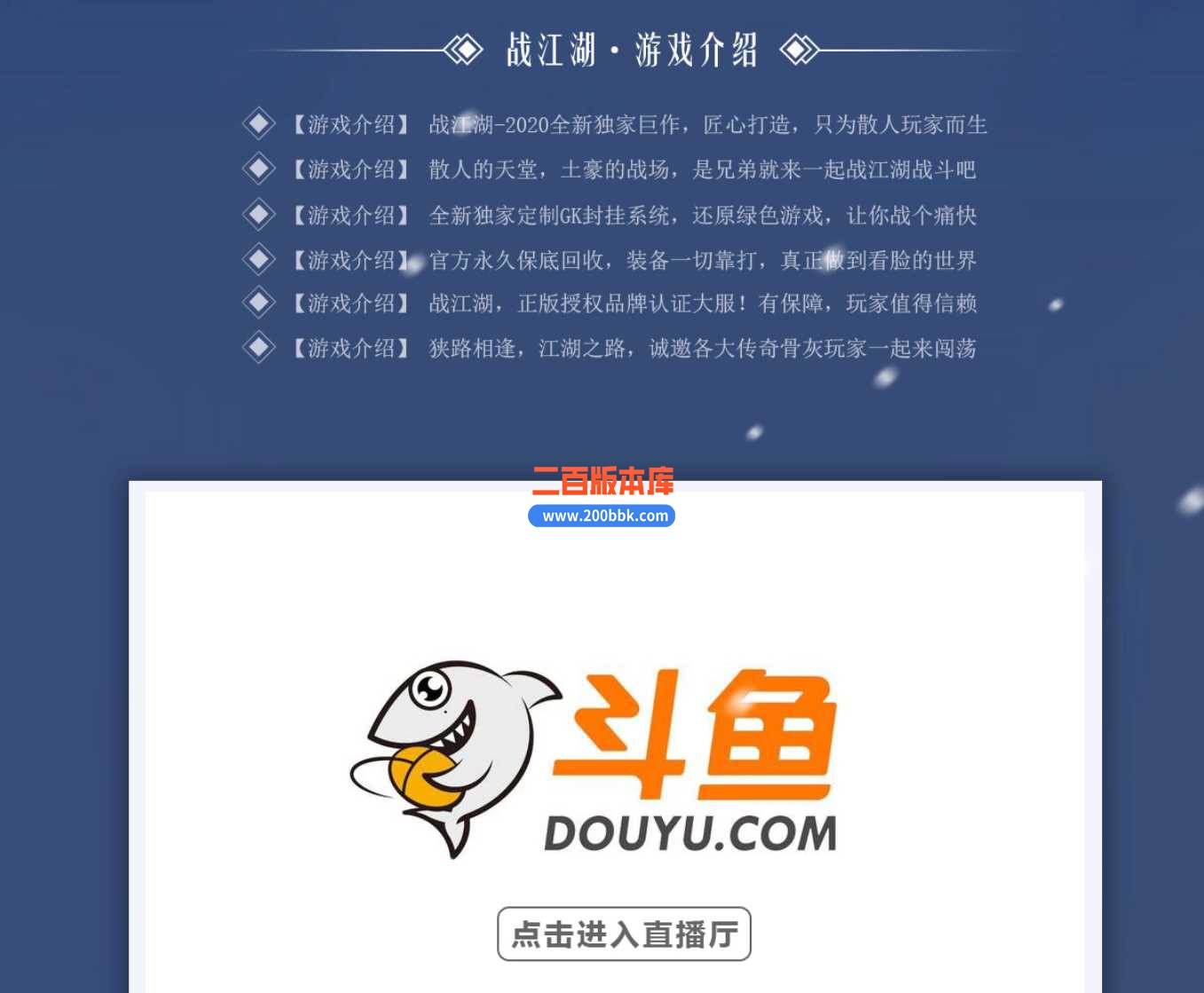 23战江湖单职业版传奇服务端-带假人-光柱-沙城捐献-自动回收-自动捡物-GOM - GOM