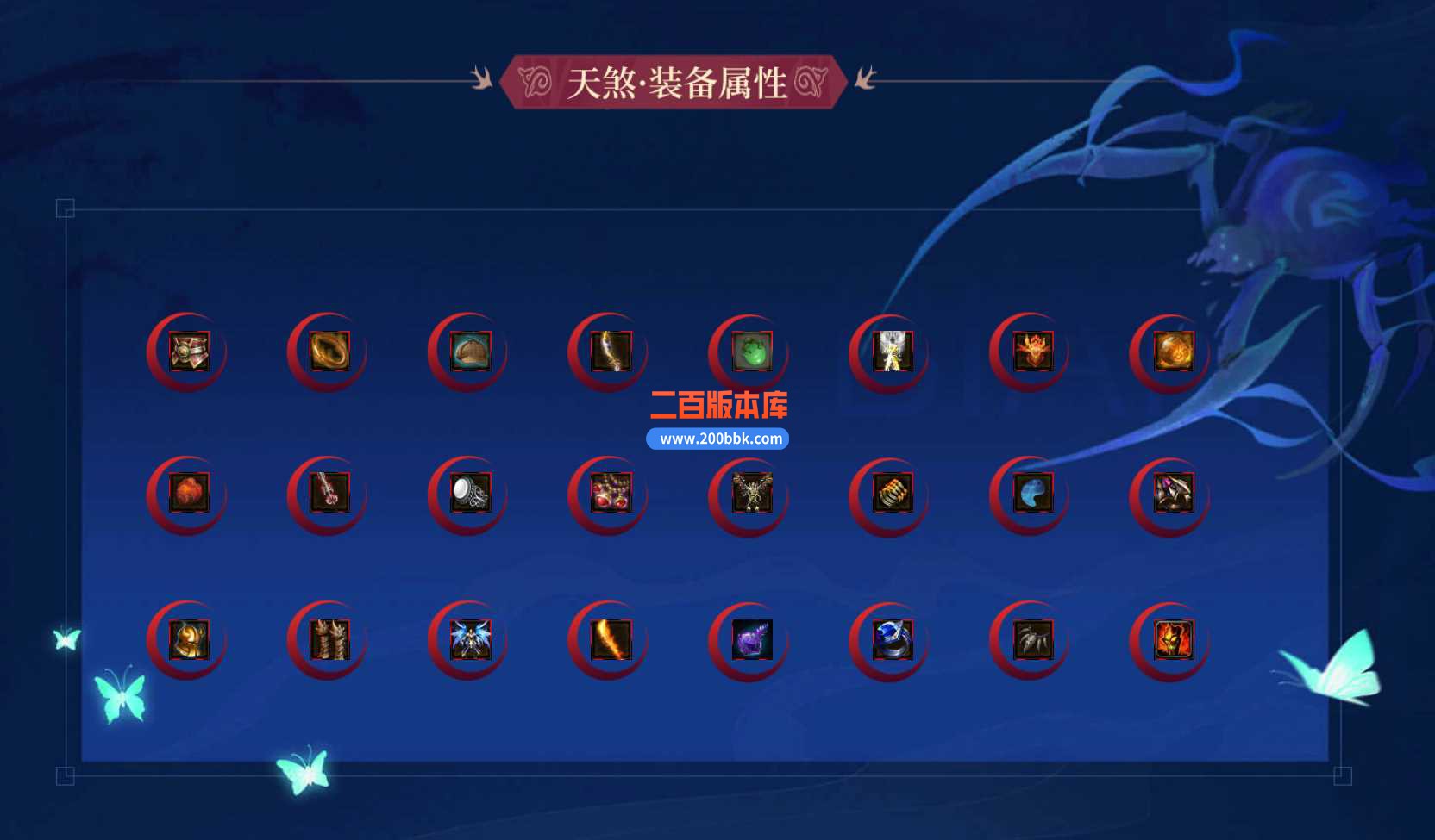 23新天煞沉默天影六大陆修复开区端传奇版本-带光柱-自动回收-装备回收-GOM - GOM