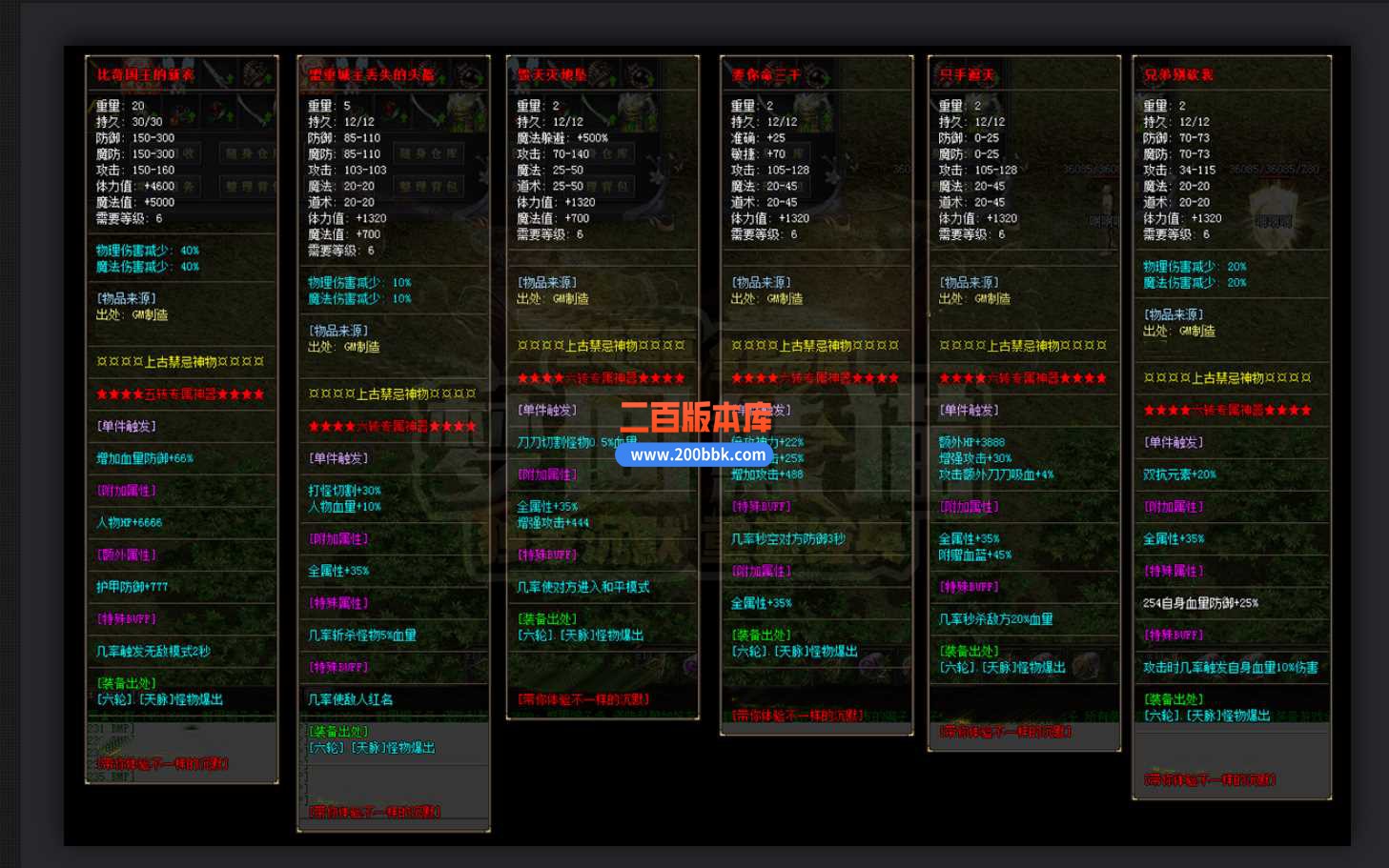 23梦回熊猫专属神器单职业传奇服务端-ESP/PG-带光柱-重温经典-全新篇章-水上世界-GOM - GOM