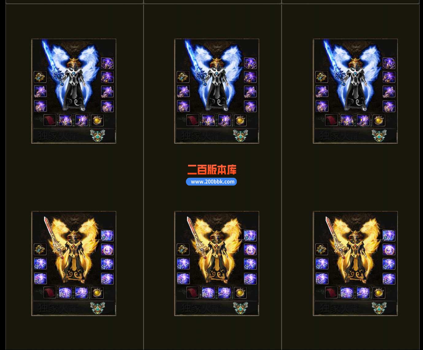 23独家1.80火龙战神复古三职业版本传奇版本-带假人-带光柱-转生系统-GOM - GOM