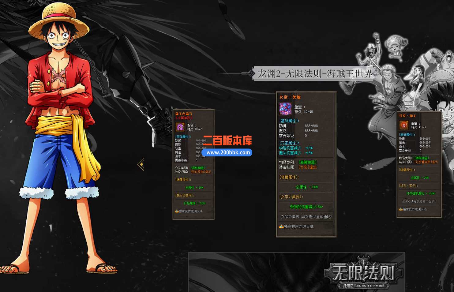 23龙渊大陆2之无限法则DNF版公益复古单职业版本传奇版本-带假人-带光柱-装备回收-GOM - GOM