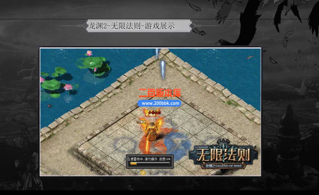 23龙渊大陆2之无限法则DNF版公益复古单职业版本传奇版本-带假人-带光柱-装备回收-GOM - GOM
