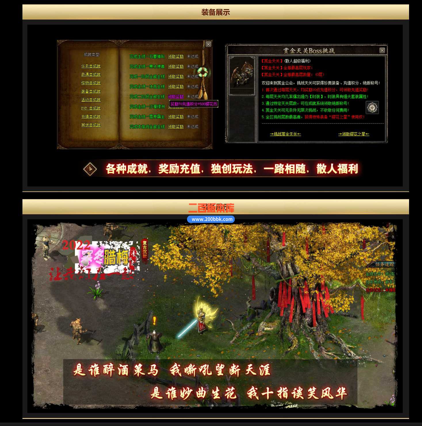23寒冬腊梅复古沉默暗黑三职业免费版本-尸王兑换 -带光柱-装备回收-GEE - GEE