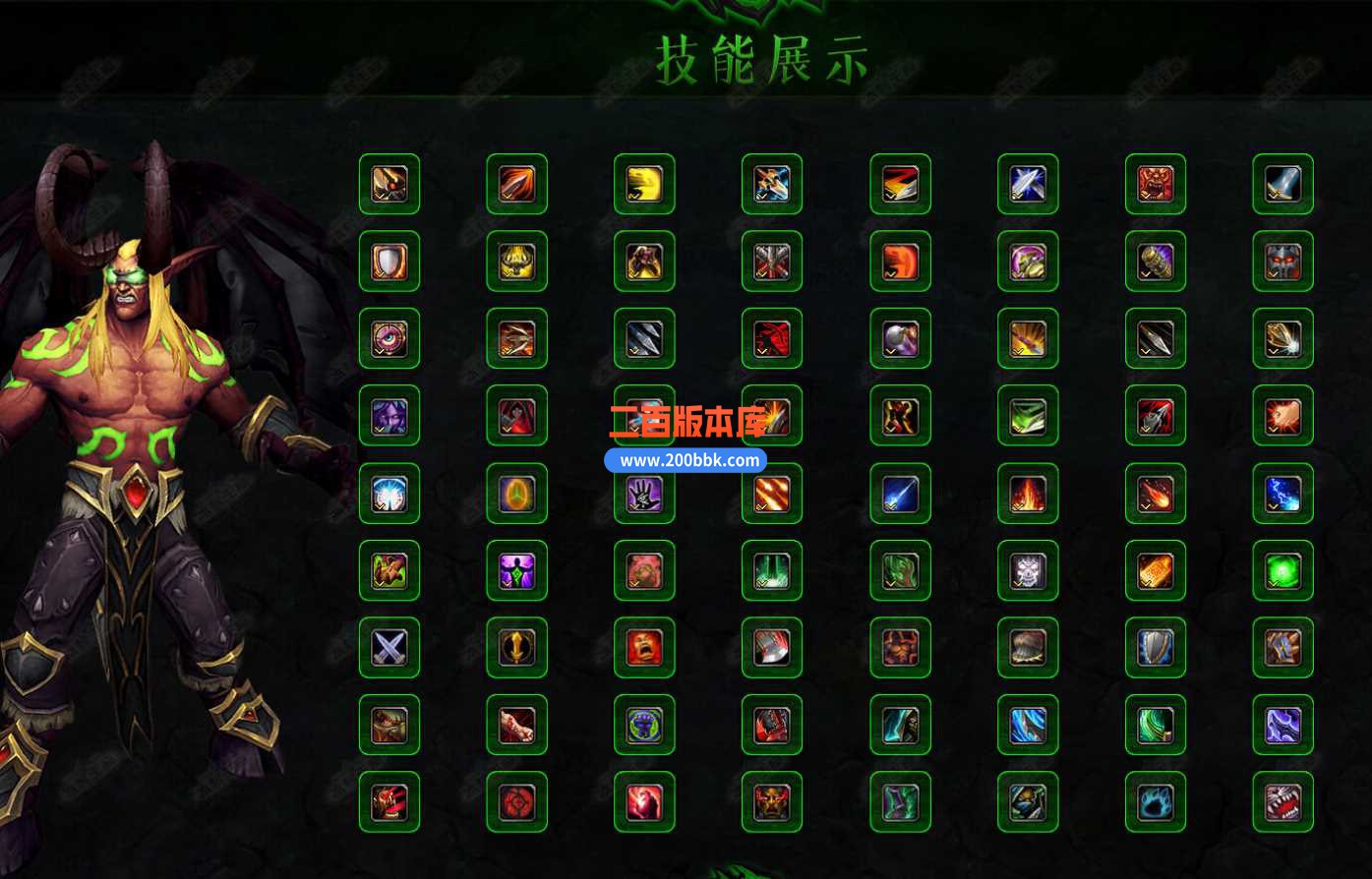 3月冰封王座六职业六种族暗黑服务端-带假人-带光柱-黑魔王座-天灾尸海-燃烧平原-翎风 - 翎风