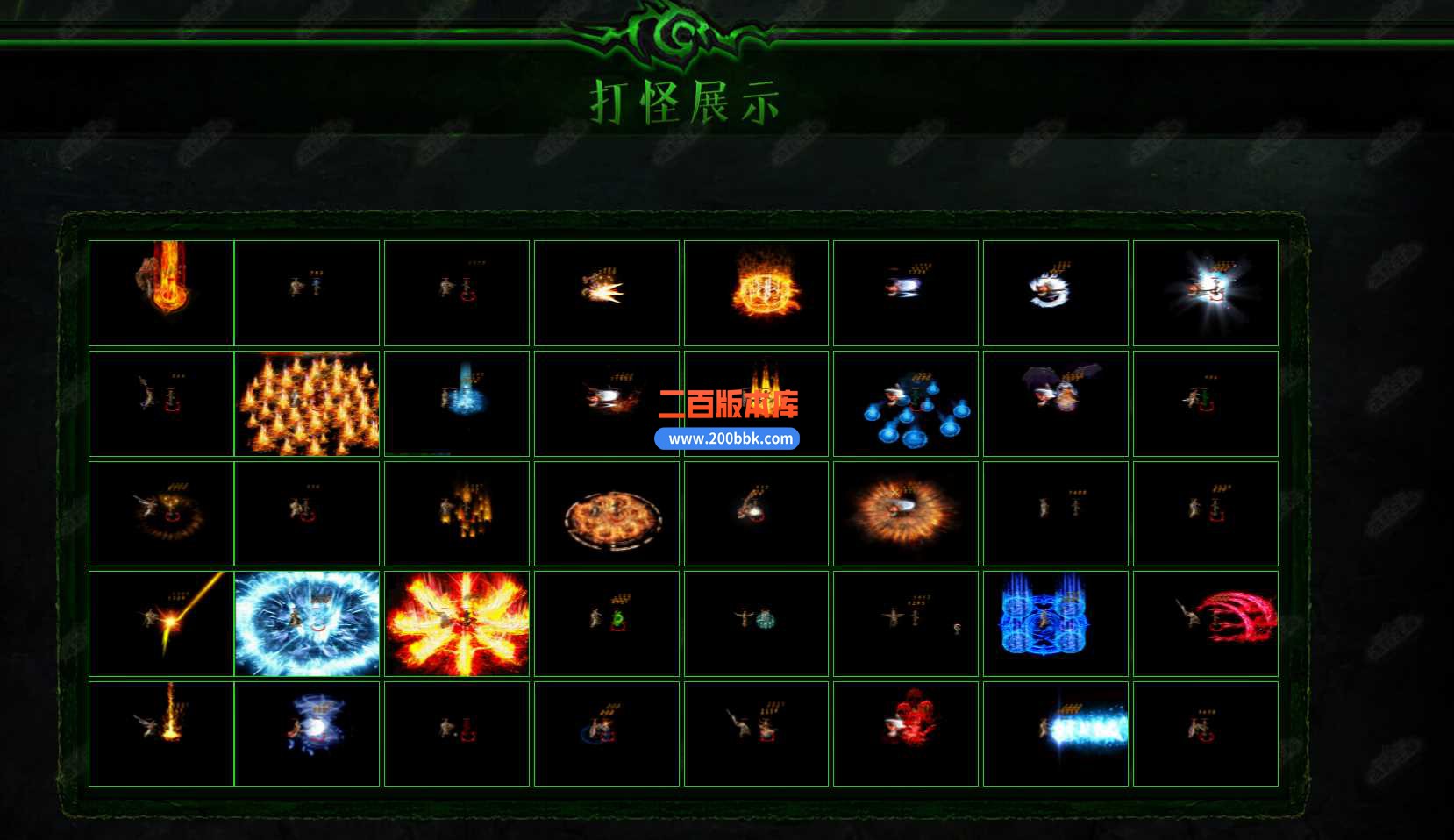 3月冰封王座六职业六种族暗黑服务端-带假人-带光柱-黑魔王座-天灾尸海-燃烧平原-翎风 - 翎风