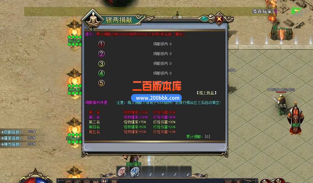3月圣天记剧情专属神器单职业服务端-带假人-神魔之体-时装锻造-永久回收-新GOM - 新GOM