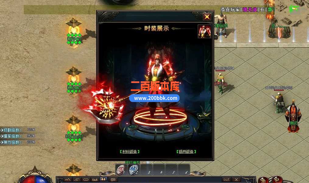 3月圣天记剧情专属神器单职业服务端-带假人-神魔之体-时装锻造-永久回收-新GOM - 新GOM