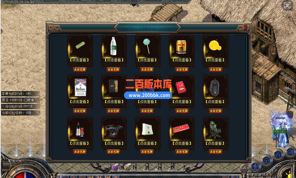 3月金陵沉默复古三职业版本服务端-带假人-装备洗练-冰宫圣殿-高级回收-神兵合成-GEE - GOM