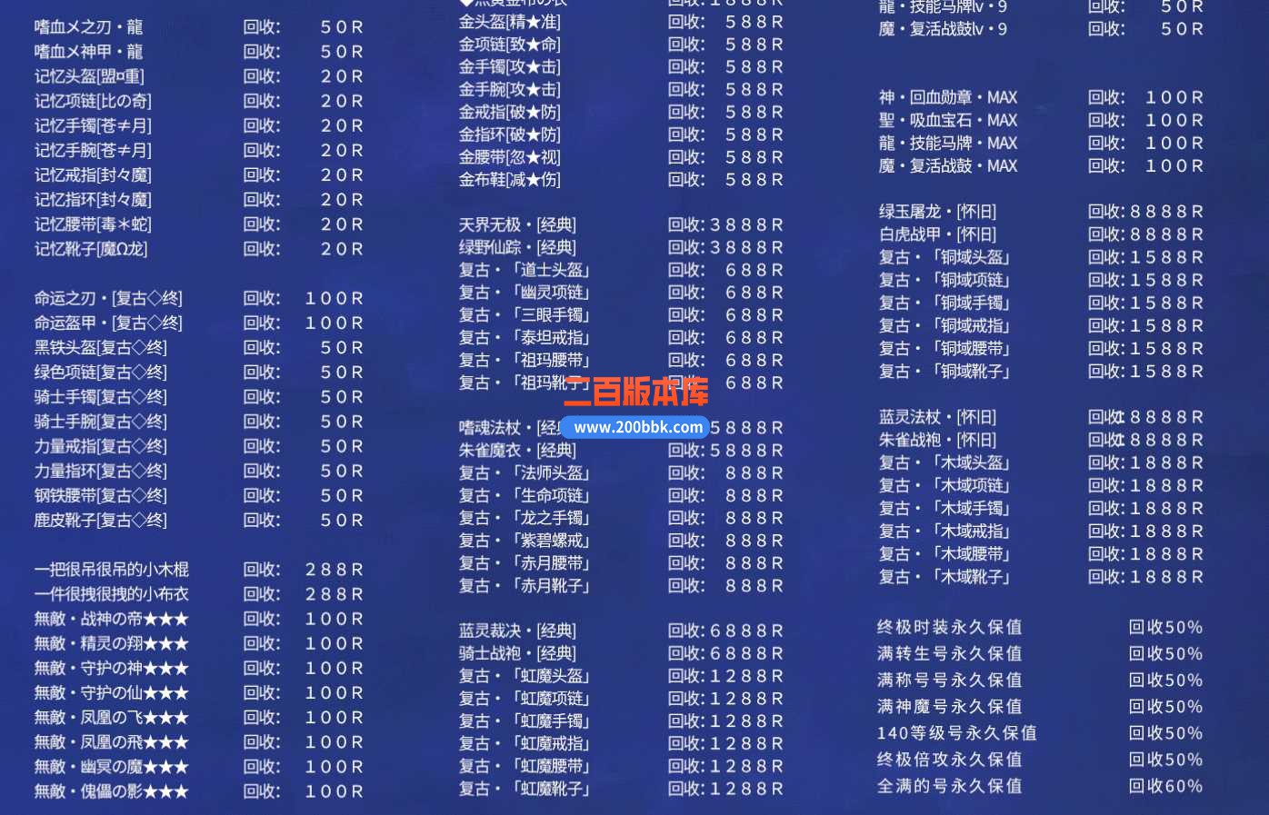 3月新玛法沉默单职业版本服务端-带假人-带光柱-大背包-自动挂机-自动回收-GOM - GOM