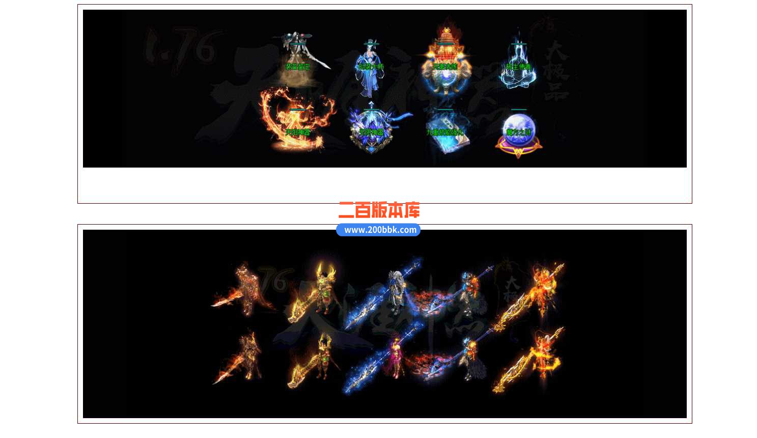 3月1.76天涯神器太极品单职业版本服务端-带假人-戮神大殿-屠龙神殿-屠龙神殿 -GOM - GOM